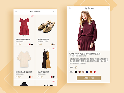Practice2 app collocation design ecommerce ios iphone shop shopping social ui ux yellow