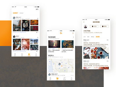 Practice July app design icon orange tourism ui