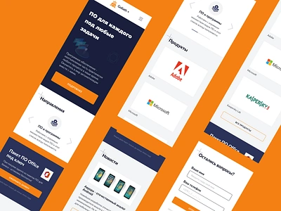 Galiath+ mobile version app appdesign apps design figma mobile soft ui ux webdesign website