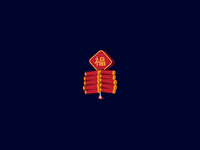 Day 15 - Firecracker 365 daily challenge ai art chinese culture design firecracker graphic icon iconography illustration new year vector web