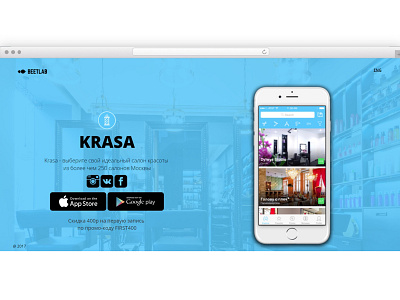 KRASA — CRM SYSTEM FOR BEAUTY SALONS app branding crm design graphic design icon illustration logo typography ui