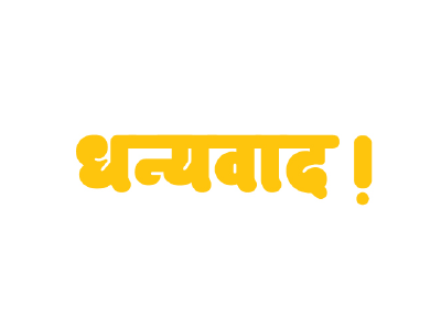Masini - Typeface in Progress contemporary devanagari fat face font hindi masini thank you type typeface typography