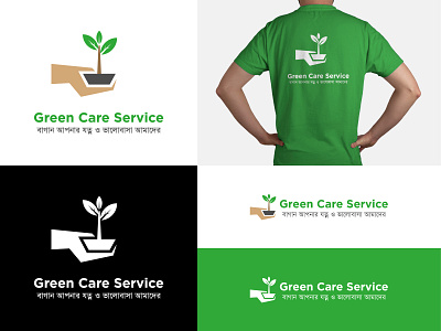 Green Care Service