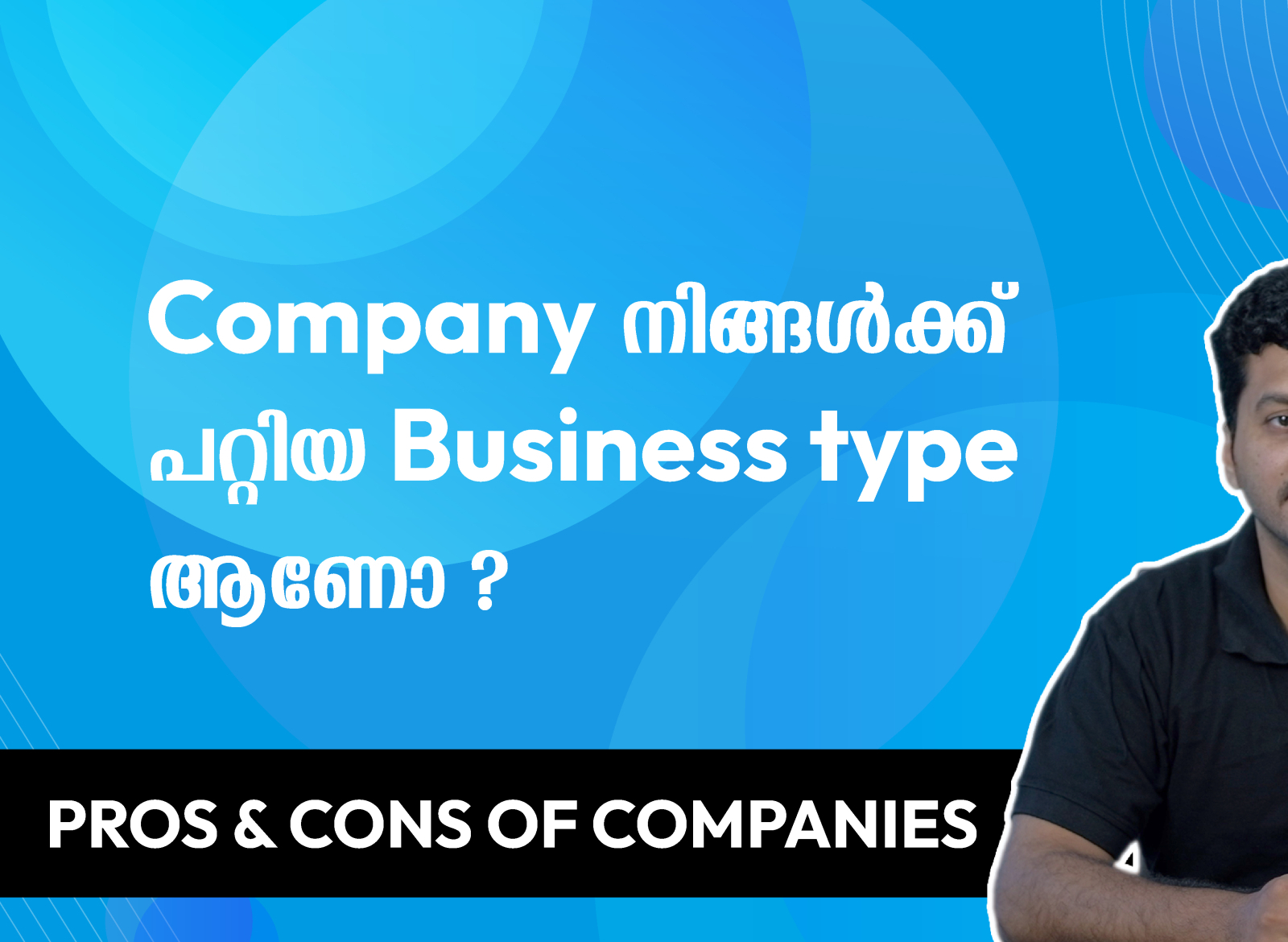 company-form-of-business-pros-and-cons-starting-a-business-by