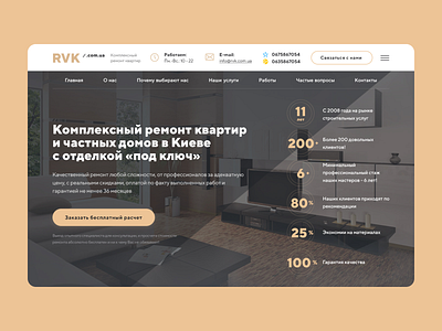 Landing page repair of apartments apartment renovation design landingpage praphic design repair ui ux web design webdesign