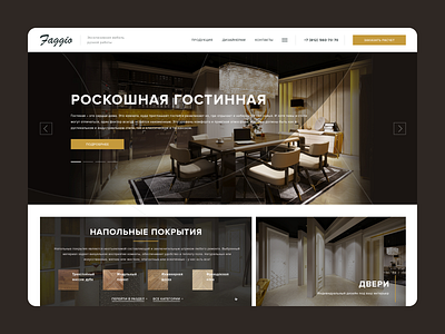 Furniture website