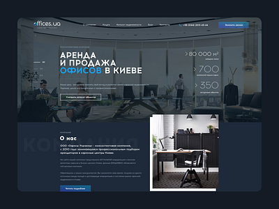 Office rental website design e commerce praphic design real estate rent rental ui ux web design webdesign