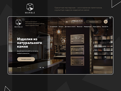 E-shop of stone products design e commerce e shop granite online store praphic design stone ui ux web design webdesign workshop