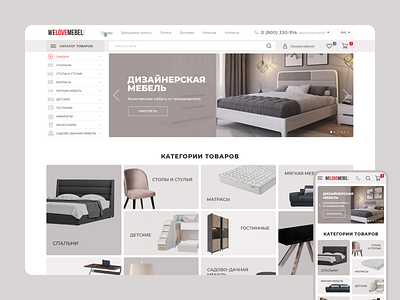 Welovemebel - furniture e-shop design e commerce e shop furniture graphic design online shop online store store ui ux web design webdesign