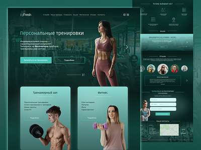 Fitness Gym Landing Page concept dark style design emerald design figma fitness landing page gym homepage landing landing page ui