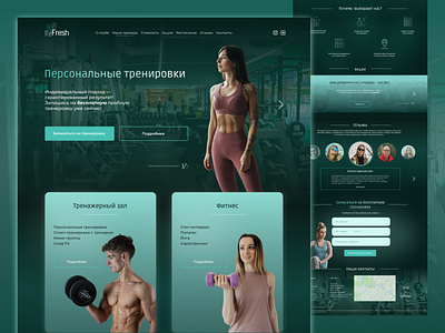 Fitness Gym Landing Page