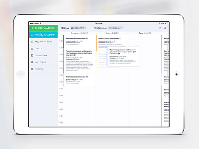 Custom time-manager for tablet