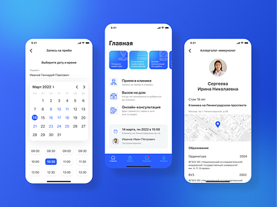 Medical center App app mobile design ui