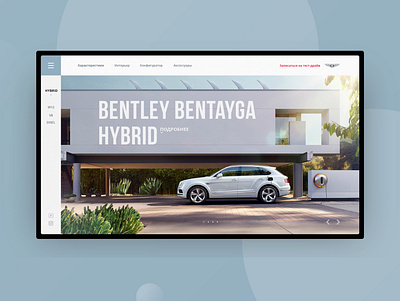 Concept web site for presentation Bentley Bentayga Hybrid design ui ux web website