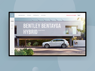 Concept web site for presentation Bentley Bentayga Hybrid