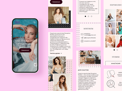 Model agency — Landing page responsive