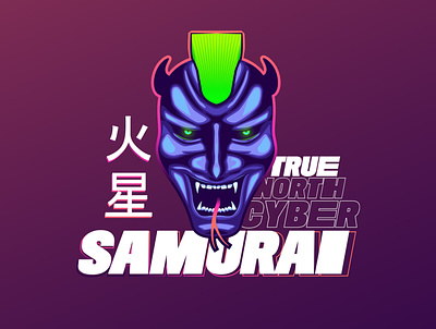 Cyber Samurai character colors cosmin cyber cyberpunk design face illustration man north samurai tomescu true vector