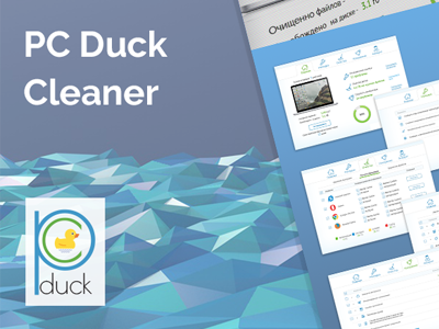 PC Duck Cleaner artgiph cleaner computools design desktop duck flat minimal ui ux web