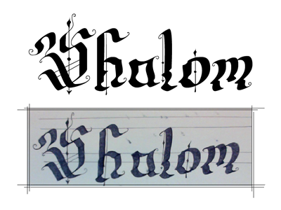 Shalom Black Letter black letter calligraphy hand lettering hanukkah lettering shalom type typography