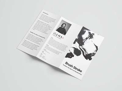Calligrapher / Keigetsu Watanabe design graphic design leaflet design