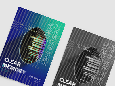 CLEAR MEMORY POSTER art graphic design memory poster visual design