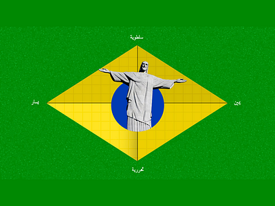 Brazil Elections brazil collage elections flag left politics right