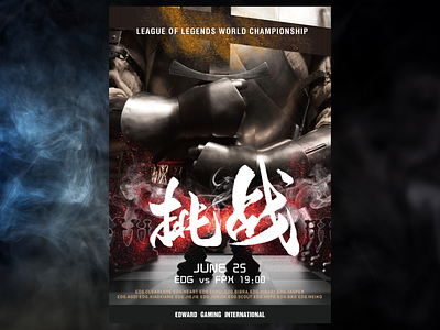 League of Legends Poster edg fpx leagueoflegends poster