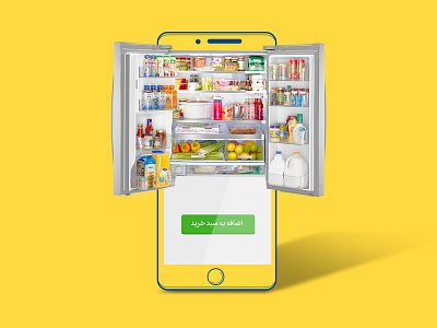 Online Store app grocery app illustration iphone online app online store onlineshopping refrigerator shop app supermarket