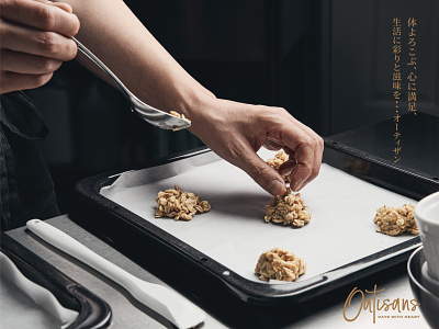 Oatisans Promotional Branding branding cookies design futurecommanddesignoffice handmade japan oat oat cookies oats organic promotion