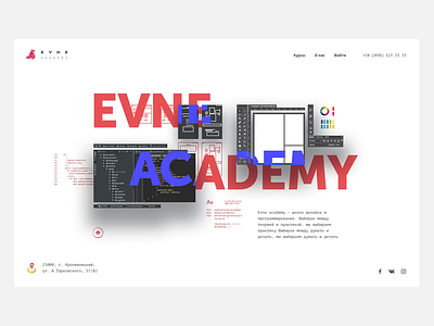 Evne Academy banner course education light