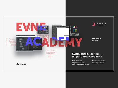 Evne Academy Design Outdoor Banner academy advertising banner course education evne light outdoor red school