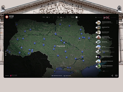 Krai_list ancient animation evne history list map showplace tourism ui ukraine ux web design