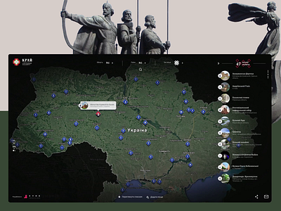 Krai_showplace page ancient animation evne history krai map showplace tourism ui ukraine ux web design