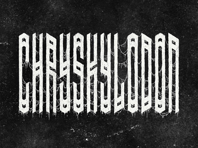 Chryskylodon black metal conspiracy cult death metal evil golden fang inherent vice kvlt metal new-age paul thomas anderson thomas pynchon