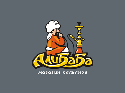 Ali Baba character folklore hookah lettering story