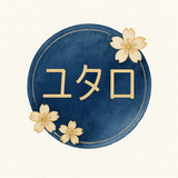 Yutaro Hosoda (ユタロ 細田)