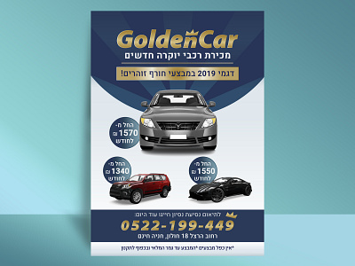 Folders design of a luxury car dealership branding graphic design
