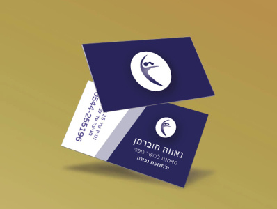 Fitness Trainer Business Card branding graphic design