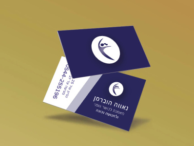 Fitness Trainer Business Card