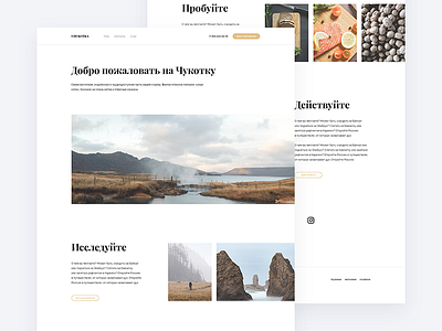 Chukotka agency chukotka clean interface minimal photography tourism travel ui ux web web design