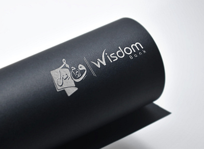 Wisdom Bank | Urdu | English | Logo 3d animation bank branding design flat graphic design icon illustration logo minimal motion graphics typography ui urdu logo ux vector website wisdom wisdom bank