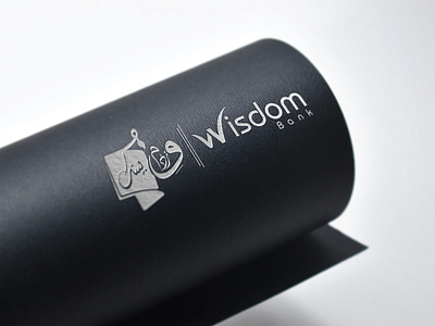 Wisdom Bank | Urdu | English | Logo