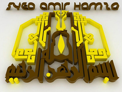 3D Islamic Calligraphy calligraphy islamic