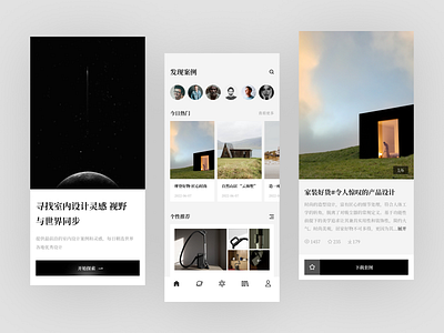 Interior Design Inspiration Collection App app black clean design inspiration interior mobile simple ui ux white