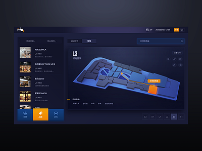 Shoping Mall Guide UI design ui ux