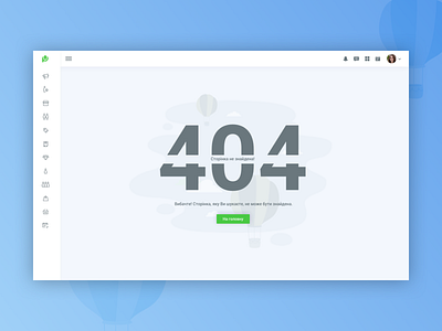 404 page - Daily UI #008