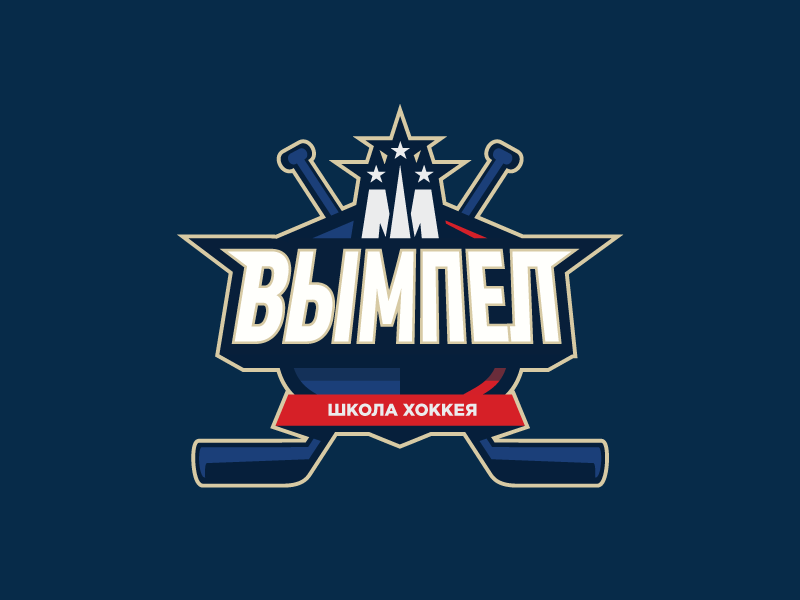 Logo Design - Vympel Hockey School emblem hockey logo school sports star