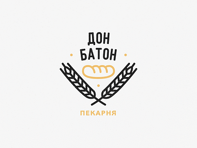 Дон Батон - Logo Design bakery baton don logo logo design батон дон пекарня