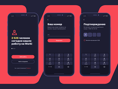 Worki Dark Theme app black ios mobile ui