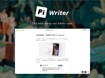 Pi Writer - the best editor for SSPAI user app design
